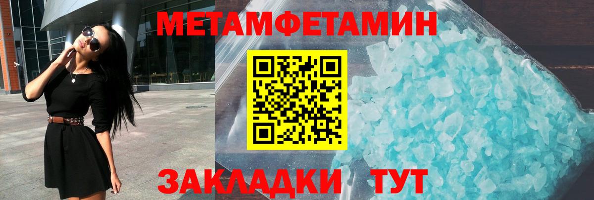 Невинномысск  АМФЕТАМИН  Вход с VPN  Амфетамин  АМФЕТАМИН Розовый 
