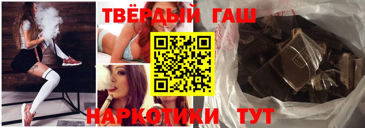 Невинномысск  Гашиш убойный  Вход с VPN 