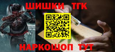 бошки Бугуруслан
