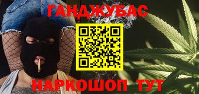 бошки Бугуруслан