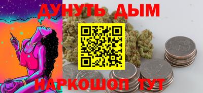 бошки Бугуруслан