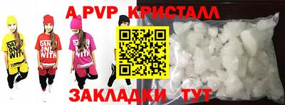 a pvp Будённовск