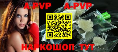 альфа пвп Бузулук