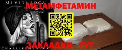 бошки Бугуруслан