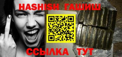 бошки Бугуруслан