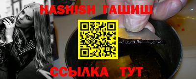 бошки Бугуруслан