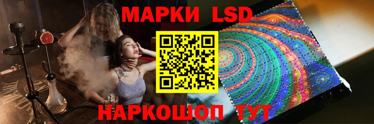 Лсд 25 экстази ecstasy Невинномысск