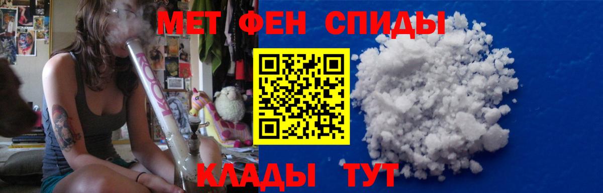 Первитин Декстрометамфетамин 99.9% Невинномысск